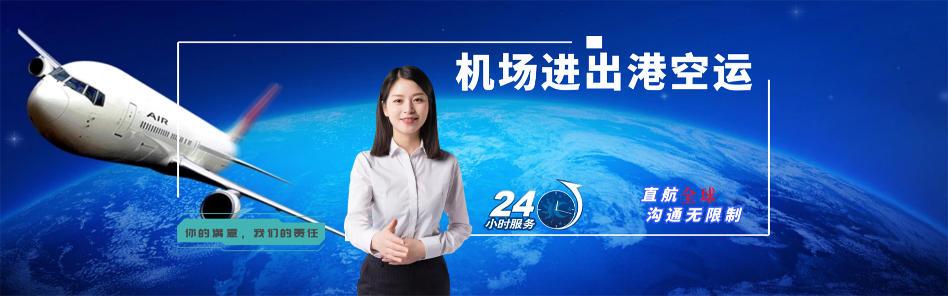 四更镇到意大利物流公司-四更镇至意大利物流专线-四更镇空运到意大利-优时通物流有限公司